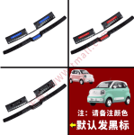 Ốp bậc chân Bestune Pony